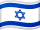 Israel flag